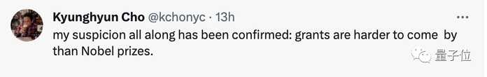 獲得資助比拿到諾獎更難