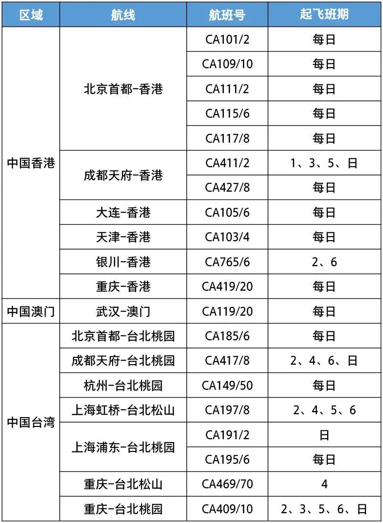 c_pic_170454751655051