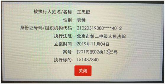 普通人很難理解，這些大佬們是真的還不起嗎？