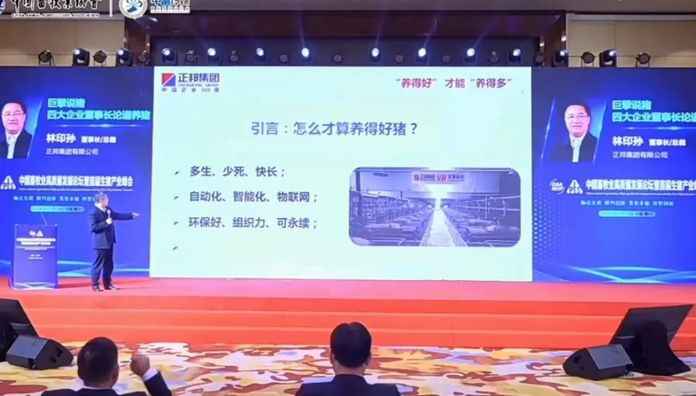 然而，現實給了正邦一個狠狠的大耳光