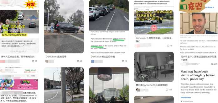cc63a2f191e2a9a6c968d353c511dfb859be9a4b (圖片來源:某書)