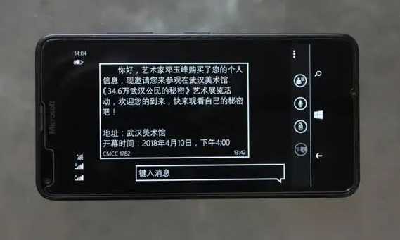 鄧玉峰一句話，更讓人細思極恐