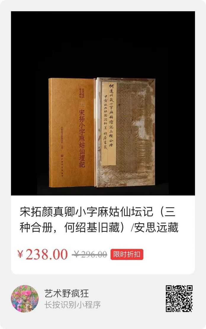 cd22d6afdba2b594b19672a755e904672f645726 掃描海報二維碼,即可下單