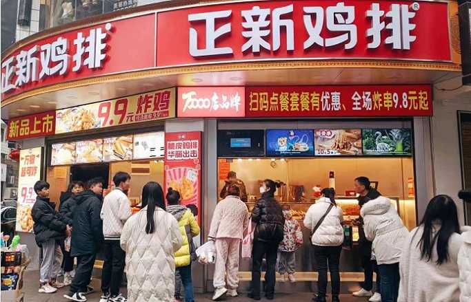 低門檻，快回報，消費升級