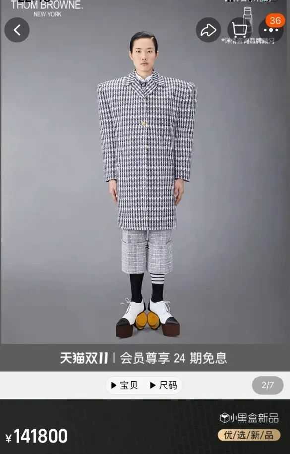 乍一看是個醜東西