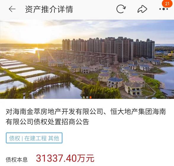 ce85edbb6c5e6ef9a0405224220bbc08bea6631a