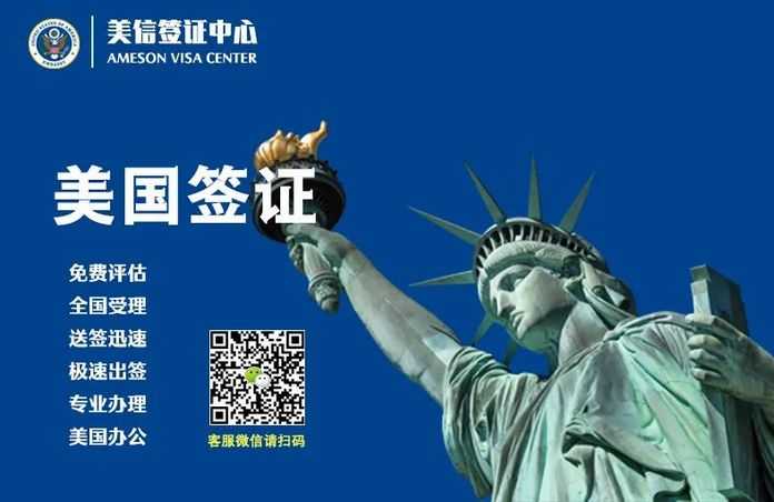 從國內出境回美國，