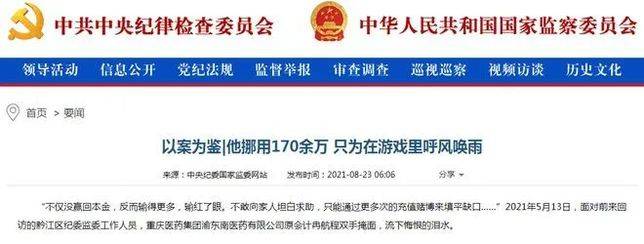 與此同時，陪玩行業不飛則已，一飛沖天