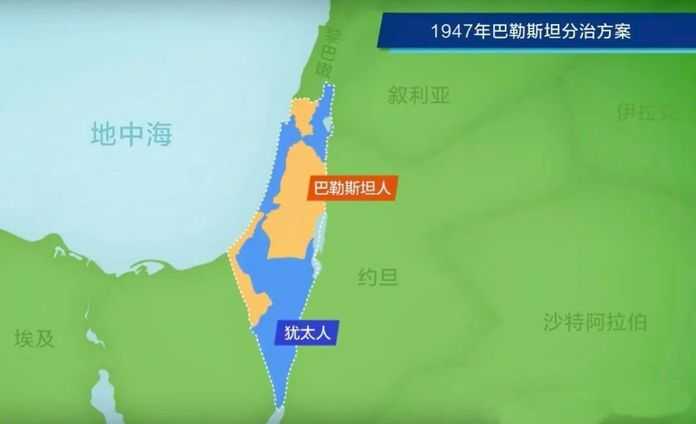 cfc6cc762089e2b35e7c75521c77582cdaf44dc7 巴以分治