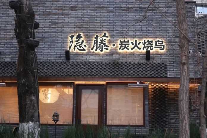 地址