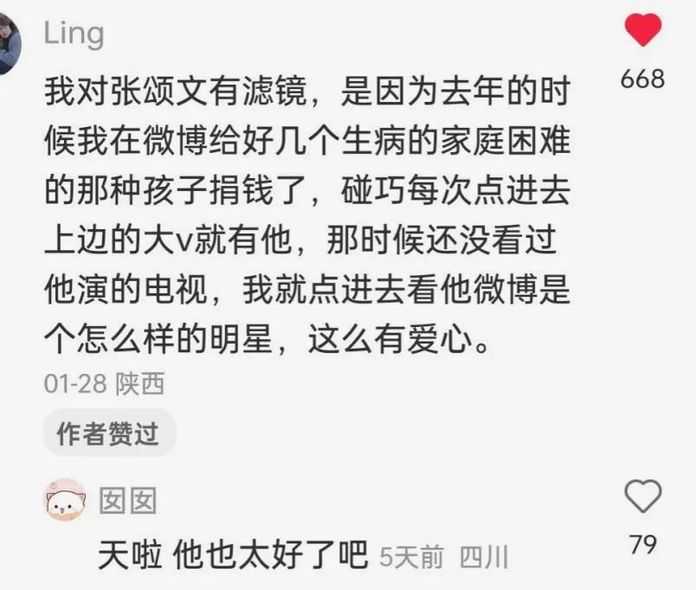 d00c260c375cd30cf852d0ec44a4dded765864c8 一個讀者在網上留言