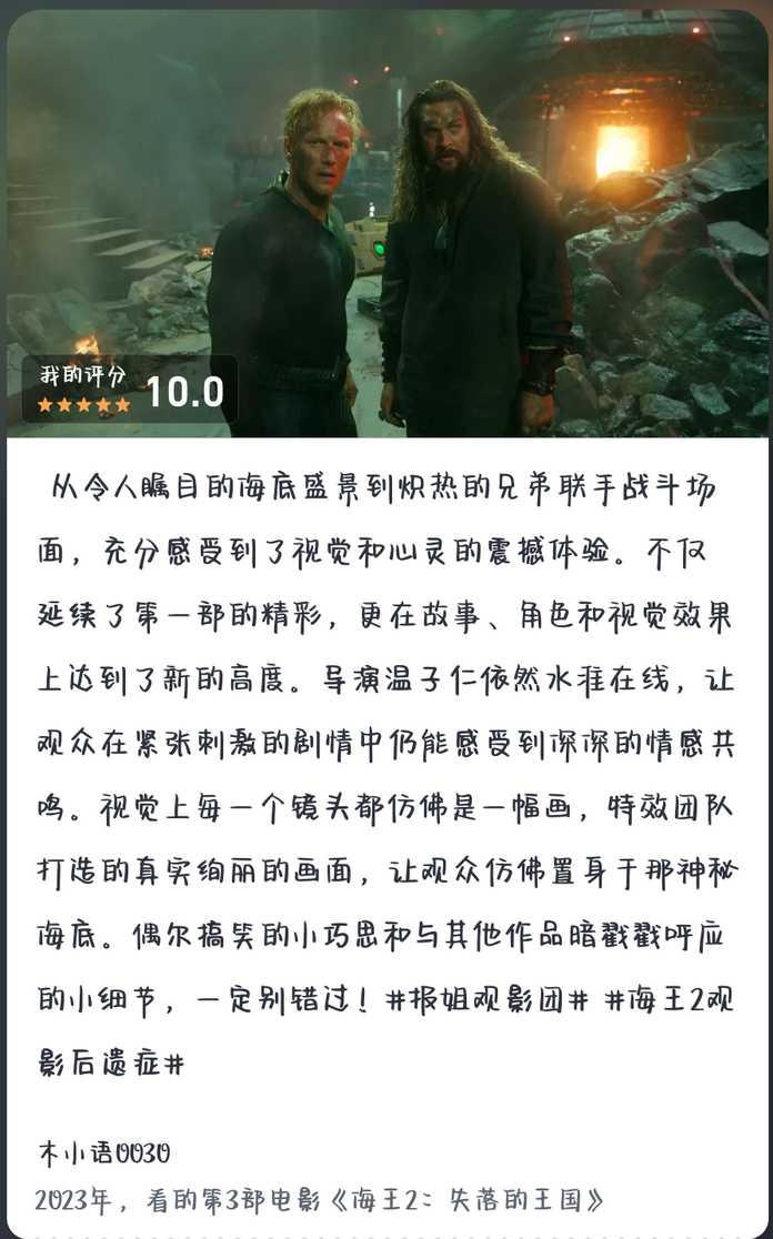 有觀影團的小夥伴評價為證