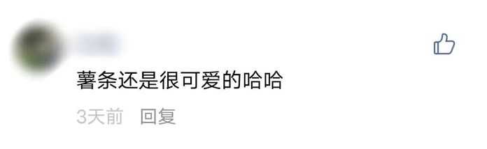 不得不說，創意高手在民間誠不欺我啊