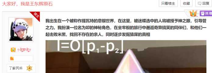 二次元也沒有被放過