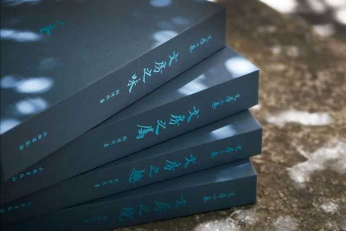 劉傳俊出版的文房全套