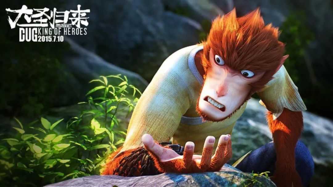 西遊記後，他決定主動出擊，尋找機會
