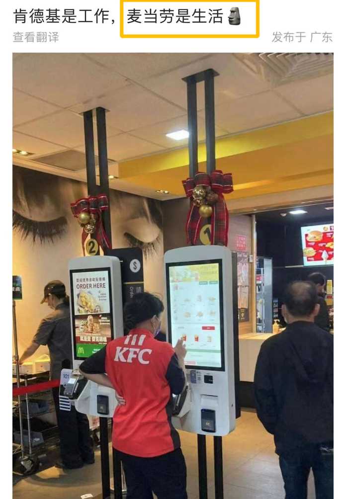 魔法對決的心眼子比