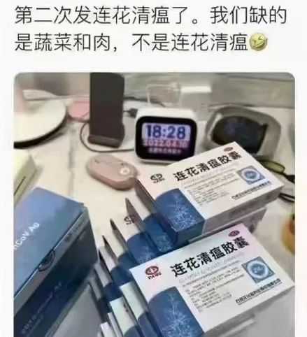 國家保護，地方保護，醫院保護