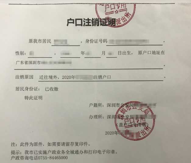 d6878e25b7a5eda905be3694572ac193fa504765 那就雙重國籍好了!