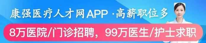 別錯過風口！發健康科普作品也能晉升