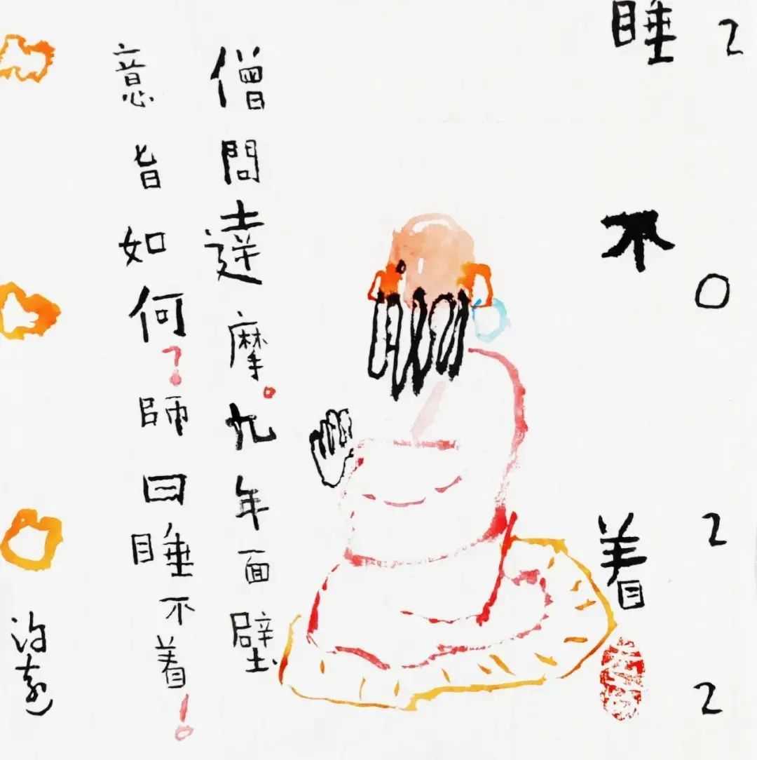 2023.2.23 成都