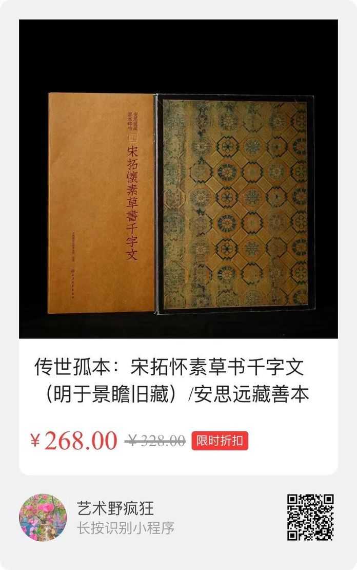 d8611ba92259461a88e0cca9065200445c0299f4 掃描海報二維碼,即可下單