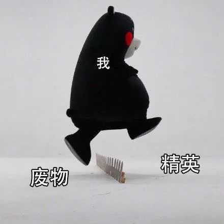 有了第一次成功跨界，