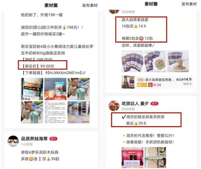 不僅商品，貝店的服務也堪稱一絕