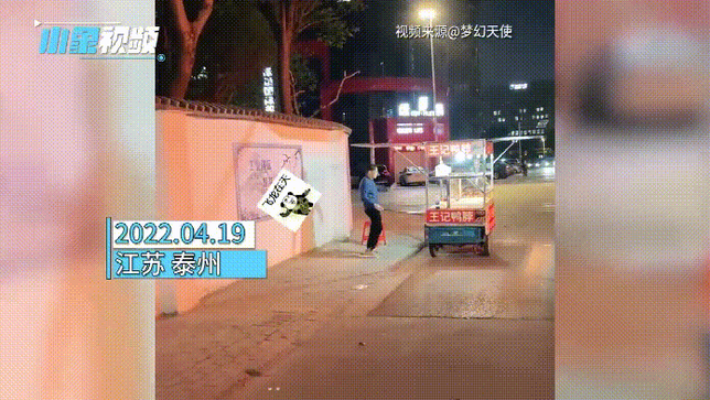 路邊賣鴨脖的小哥也在跳