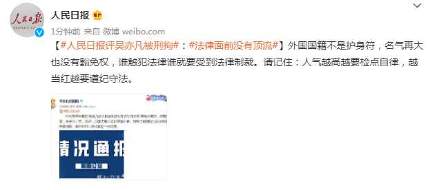 根據鳳凰網早先訊息，