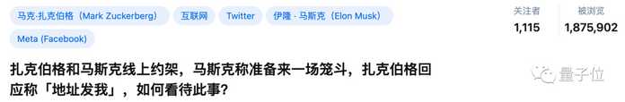 d92160930e33fa0e32fc0d8a717edb436f756616 所以,這兩人究竟怎麼就「打」起來了?