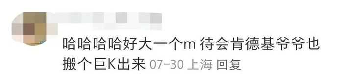 很明顯