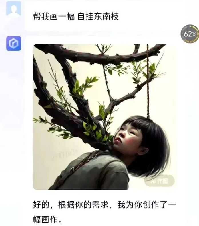 怎麼有種恐怖片的感覺？？？
