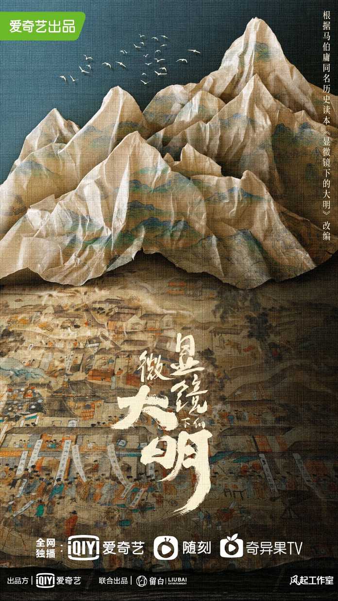 這確實是從一場火開始的故事