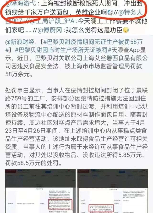 看來,這裡的執法是嚴的 看來,這裡的執法是嚴的