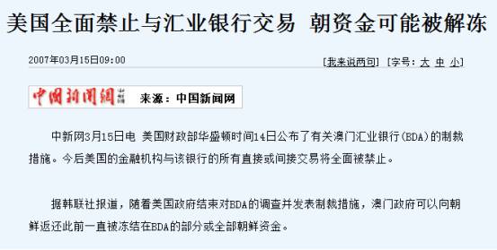 db9df51c2228c13f91231cfe7be8fa672d8709f6 新聞報道