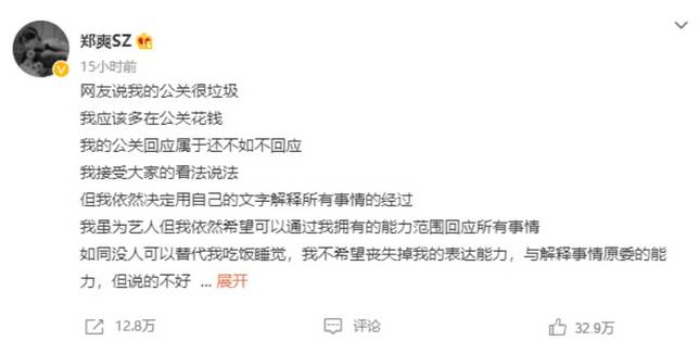 一旦觸碰了粉絲的底線，想復出就沒那麼簡單了