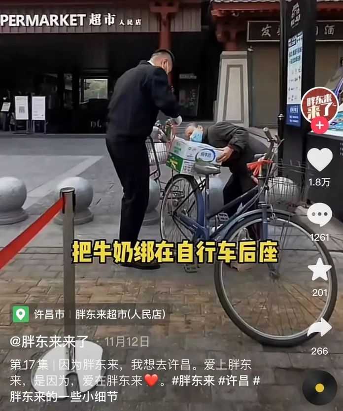 dc16a7e7cc225f81fa0d12b9ba1320833e137985 「俺就想讓俺東來哥多掙點錢」