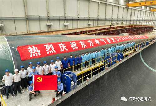 目前全球最長葉片：東方電氣126米葉片