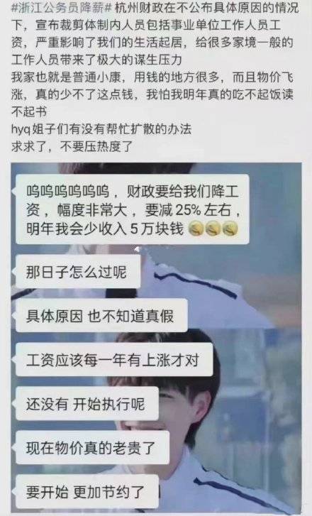 dcab6cf30f4572fde7cf7c243157c3ffd85e2d1b 公務員朋友們,要過一段苦日子了