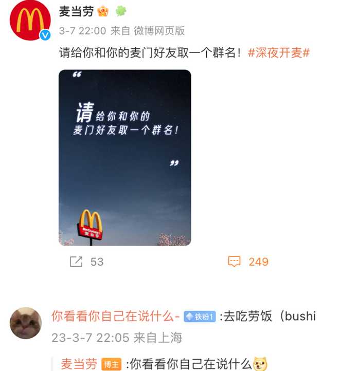 最近又來整活了