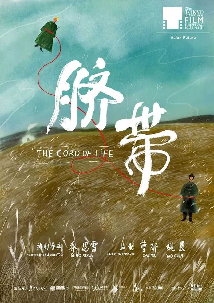 監製姚晨，主創卻是