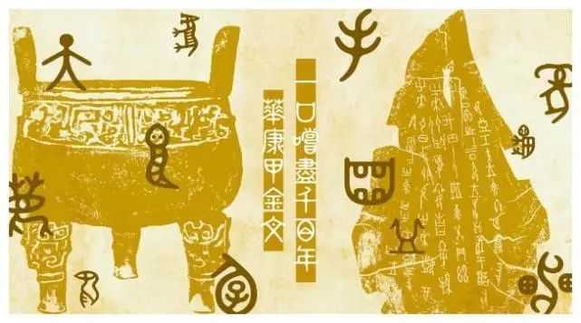 早期象形文字