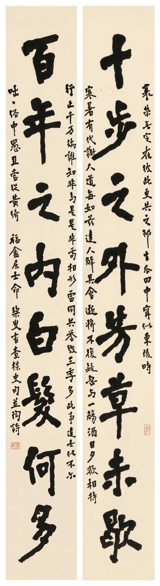弘一十步百年八言聯