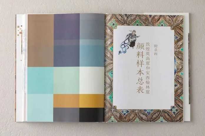 deb1479444be20fa6511c46311569c21ff9d156f CMYK與RGB色值,用色比例一眼便知
