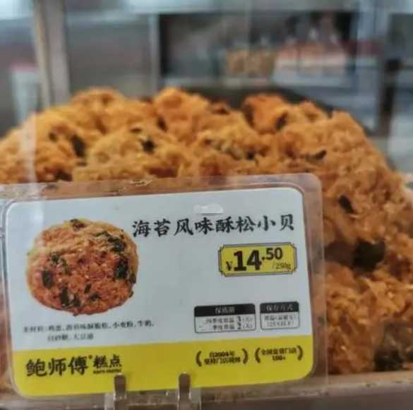 克莉絲汀是怎麼做的？