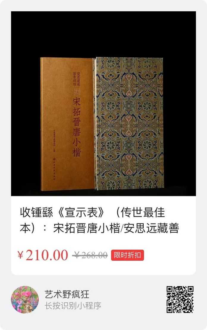 ded9dd4b1943eb2d8536f65b907aeadacd32e71c 掃描海報二維碼,即可下單