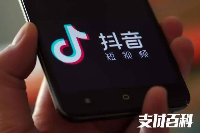 df060b89a73fb15070cedec1ac5fd2e0d4702e85 本月起,抖音已開始對生活服務業務收取服務費