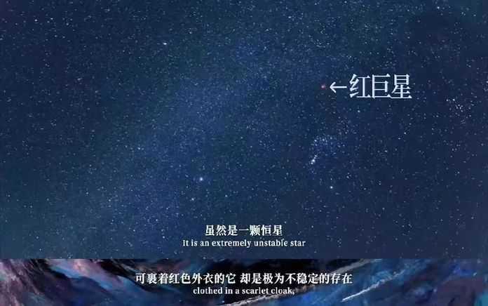 參宿，是我們之中許多人的縮影