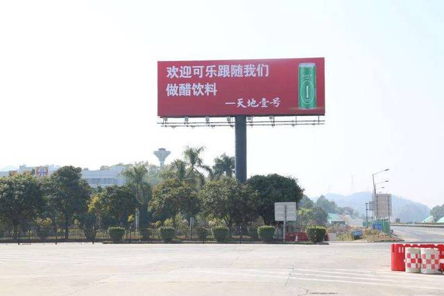 df791a1e158fd181b479a552138c4dc2e0a2265e 落款正是天地壹號